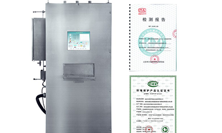 beat·365(中国)-官方网站环境SNEScan900-P报警式挥发性有机物（TVOC）在线监测系统通过环保认证检测